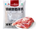 1號會員店內(nèi)蒙錫林郭勒散養(yǎng)帶骨羔羊前腿1.1kg 純正烏珠穆沁草地羊肉 曬單實拍圖