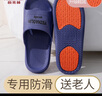 俞兆林孕婦老人防滑拖鞋女夏季浴室洗澡居家涼拖鞋男 YG005 曬單實拍圖