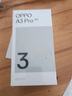 OPPO A3 Pro 12GB+512GB 遠(yuǎn)山藍(lán) 耐用戰(zhàn)神 滿(mǎn)級(jí)防水 超抗摔護(hù)眼屏 5G 老人智能 AI手機(jī) 曬單實(shí)拍圖