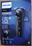 飛利浦（PHILIPS）電動剃須刀親膚經(jīng)典5系 閃電系列智能刮胡刀 生日禮物 七夕情人節(jié)禮物送老公送男友 曬單實拍圖