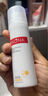 薇諾娜（WINONA）清透防曬乳SPF48PA+++敏感肌隔離清爽清透防曬霜50g 曬單實(shí)拍圖