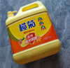 欖菊洗潔精大桶5kg 菊之語檸檬去油果蔬清洗劑餐具食品用級(jí)別洗滌靈 曬單實(shí)拍圖