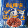 小熊船長(cháng) 南極磷蝦醬 拌飯海鮮醬即食正宗蝦子醬大連特產(chǎn)鮮蝦醬 100g*5袋 曬單實(shí)拍圖