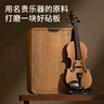九陽(yáng)（Joyoung）黑金檀木砧板整木菜板抗菌防霉切板家用加大加厚案板剁骨板面板 曬單實(shí)拍圖