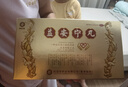 同溢堂益安寧丸112丸*3瓶補(bǔ)氣活血益肝養(yǎng)腎養(yǎng)心安神氣血虛弱失眠健忘心腦血管藥保護(hù)心臟京東自營(yíng)京東大藥房 京東自營(yíng) 京東大藥房自營(yíng) 心腦血管 非處方藥 曬單實(shí)拍圖