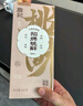 詹記原味桃酥260g*2盒裝安徽特產(chǎn)老字號糕點中秋節(jié)伴手禮零食源頭直發(fā) 曬單實拍圖