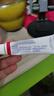 [喜遼妥]多磺酸粘多糖乳膏 14g 1盒裝 曬單實(shí)拍圖