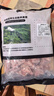 京東跑山豬生態(tài)黑豬肋排凈重4斤 新鮮速凍 煲湯烤肉食材 曬單實拍圖