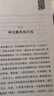 浪花朵朵正版 中國(guó)神話故事集  袁珂 中國(guó)古代歷史文化 小學(xué)生課外閱讀青少年文學(xué)課外書籍 中小學(xué)語文教材閱讀指導(dǎo)目錄 寒暑假推薦閱讀書單 后浪童書 曬單實(shí)拍圖