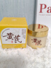 儒意（RUYI）黃芪霜80g老國貨去黃提亮緊致抗皺舒緩補(bǔ)水保濕面霜男女士護(hù)膚品 曬單實(shí)拍圖