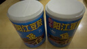 冠橋皇牌廣東特產(chǎn)陽江豆豉魚仔蝦仔豆豉醬正宗0添加不辣下飯菜拌飯拌面醬 【熱銷爆款】買二送一，共2魚1蝦 曬單實拍圖