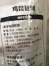 上鮮 雞琵琶腿 凈重6斤 冷凍出口級 炸雞腿鹵雞腿烤雞腿 清真食品 曬單實(shí)拍圖