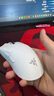 雷蛇（Razer）毒蝰v3pro專業(yè)版 輕量化無線游戲鼠標 人體工程學設計宏電競鼠標  lol吃雞CSGO瓦羅蘭特鼠標 白色（輕約55克 自帶8KHZ接收器） 曬單實拍圖
