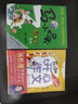馬小跳開(kāi)心作文 小學(xué)生三年級作文大全 楊紅櫻兒童文學(xué)課外閱讀寫(xiě)作寫(xiě)作教材技巧講解 曬單實(shí)拍圖