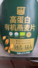 西麥 高蛋白有機(jī)燕麥片1.02kg 曬單實(shí)拍圖