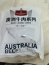 1號會(huì )員店 澳洲谷飼牛肋條 2斤 燒烤燉煮紅燒食材 牛肉生鮮 曬單實(shí)拍圖