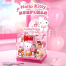 AREA-X磚區三麗鷗潮玩拼搭積木玩具凱蒂貓Hello kitty 夢(mèng)幻甜品屋AB0070 曬單實(shí)拍圖
