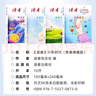 讀者少年時(shí)代全4冊青春典藏版 篇篇經(jīng)典百讀不厭勵志 2026版讀者蝶變篇 父母的辛苦+今天的懶 讀者少年時(shí)代 全4冊 曬單實(shí)拍圖