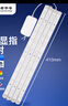 FSL佛山照明led吸頂燈燈條光源模組燈芯 220V 一拖四 40W 410*18 三色 沐光97高顯 曬單實(shí)拍圖