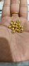 領(lǐng)豐金（LING FENG GOLD）AU9999黃金豆豆足金投資金豆子送女友送媽媽送小孩禮物儲備金擺件 1g 曬單實(shí)拍圖