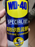 WD-40矽質(zhì)潤(rùn)滑劑wd40汽車窗潤(rùn)滑橡膠套膠條養(yǎng)保護(hù)發(fā)動(dòng)機(jī)異響皮帶消音劑 曬單實(shí)拍圖