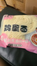 半干鮮面雞蛋面南瓜面菠菜面蕎麥面鮮拉面鮮切面低脂簡餐鮮面組合 雞蛋面350g*1袋 曬單實拍圖