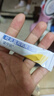 [愛(ài)寧達]吡美莫司乳膏 1%*15g 1盒裝 曬單實(shí)拍圖