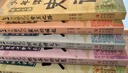 當(dāng)當(dāng)正版童書(shū) 少年讀史記 套裝全5冊(cè) 張嘉驊 青島出版社 32開(kāi)本 榮獲第六屆中華優(yōu)秀出版物獎(jiǎng) 11-14歲 青少年中小學(xué)生版國(guó)學(xué)經(jīng)典 青少版寫(xiě)給兒童的中國(guó)歷史 更適合孩子閱讀的史記 少年讀史記（全5 曬單實(shí)拍圖