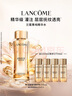 蘭蔻菁純水150ml 玫瑰精粹水精華水爽膚水護(hù)膚套裝七夕情人節(jié)禮物 曬單實(shí)拍圖