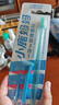 小鹿媽媽正畸牙刷 6支裝凹型成人兒童矯正牙齒牙套小頭無(wú)死角軟毛刷絲牙刷 曬單實(shí)拍圖