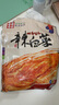 金剛山辣白菜韓國泡菜朝鮮延邊韓式下飯菜 顆狀辣白菜500g*3袋 曬單實拍圖