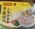 灣仔碼頭上湯小云吞薺菜豬肉600g75只餛飩早餐夜宵速食冷凍混沌 曬單實拍圖