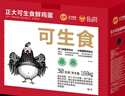 正大 可生食雞蛋 營養(yǎng)早餐  無沙門氏菌 無抗認(rèn)證 禮盒裝 源頭直發(fā) 可生食鮮雞蛋 30枚 1.68kg3.36斤 曬單實(shí)拍圖