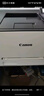 佳能（Canon）MF752Cdw 無線A4幅面彩色激光多功能雙面一體機(jī)/自動(dòng)輸稿器家用/辦公/雙面打印/雙面復(fù)印/雙面掃描 曬單實(shí)拍圖
