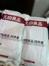 無(wú)印良品四件套旅行一次性床單被套罩枕套加厚酒店床上用品雙人款-粉紫 曬單實(shí)拍圖