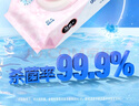 潔柔衛(wèi)生濕巾加厚80片4包濕巾紙99.9%殺菌清潔RO純水呵護(hù)敏感肌膚整箱 曬單實(shí)拍圖