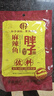 胖子麻辣魚(yú)佐料180g袋裝家常魚(yú)調料火鍋底料水煮魚(yú)青花椒魚(yú)料重慶 胖子麻辣魚(yú)180g*5袋 曬單實(shí)拍圖