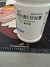 來(lái)益維生素E軟膠囊100mg60粒備孕 保護(hù)皮膚抗衰老  心腦血管輔助治療 曬單實(shí)拍圖