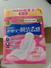護(hù)舒寶革新瞬潔云感棉衛(wèi)生巾日用240mm32片姨媽巾干爽京東自營(yíng)官方旗艦 曬單實(shí)拍圖