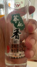 蕎化香蘭益苦蕎白酒云南特產(chǎn)蕎花香45ml*12杯清香型小蕎酒小杯酒 42度 45mL 1盒 *12杯 曬單實拍圖
