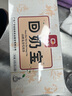 廣濟堂回奶寶回奶茶山楂炒麥芽茶大麥茶可搭芒硝回奶斷奶退奶寶媽神器 曬單實拍圖