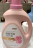 京東京造典藏香氛洗衣液2kg4斤 持久留香 99.9%除菌除螨香氛洗衣精華 曬單實拍圖