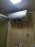 華帝（VATTI）電熱水器60升 2100W節能速熱家用三檔變頻可調 出水斷電5倍增容可預約加熱 大額補貼熱水器 60L 2100W 出水斷電更安全 安心暢浴 曬單實(shí)拍圖