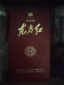 劍南春 東方紅1949 52度  500ml 單瓶裝 濃香型白酒 曬單實(shí)拍圖
