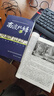 南渡北歸全三冊 未刪減臺灣新華書(shū)店全新完整版2015增訂版本 默認規格 無(wú)規格 曬單實(shí)拍圖