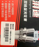 湃速14-25款大眾凌渡/凌渡L 1.4T雙銥金火花塞原廠適配尺寸4只裝9922 曬單實拍圖