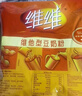 維維減糖豆奶粉680g/袋燕麥伴侶早餐即食沖飲谷物非轉基因大豆代餐 曬單實(shí)拍圖
