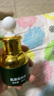 漢焱正品漢焱舒潤(rùn)液更名為肌源滋潤(rùn)液祛黃提亮膚色排色素 漢焱舒潤(rùn)液 曬單實(shí)拍圖