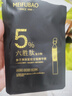 美膚寶補水保濕緊實(shí)精華液滋潤易吸收清爽不油膩男女化妝品 抗皺緊致安瓶精華液1.5mlx30支 曬單實(shí)拍圖