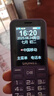 金立（Gionee）老年人手機4G全網(wǎng)通全新款老年機超長待機 大聲大字大按鍵學生按鍵功能機G510 紫色 曬單實拍圖
